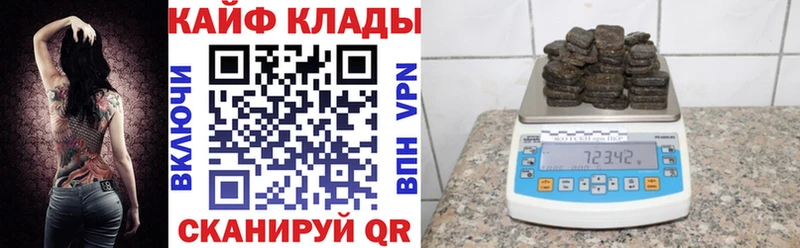 Где продают наркотики Белый COCAIN  Амфетамин  Псилоцибиновые грибы  Меф мяу мяу  Гашиш 