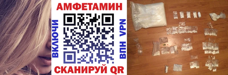 как найти   Белый  АМФЕТАМИН 98% 