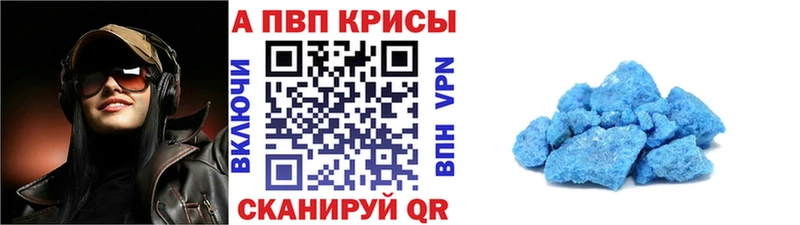 Alpha PVP кристаллы  mega зеркало  Белый 