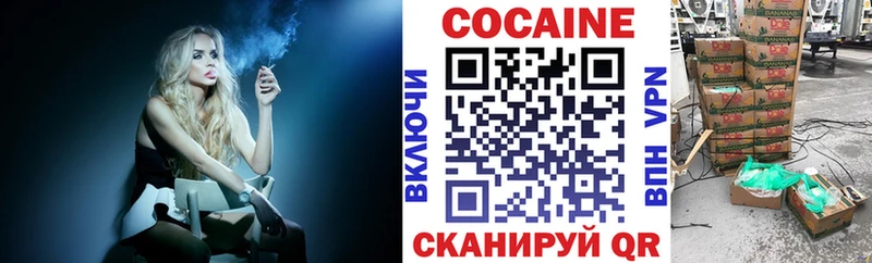 Cocaine VHQ  купить наркотик  Белый 