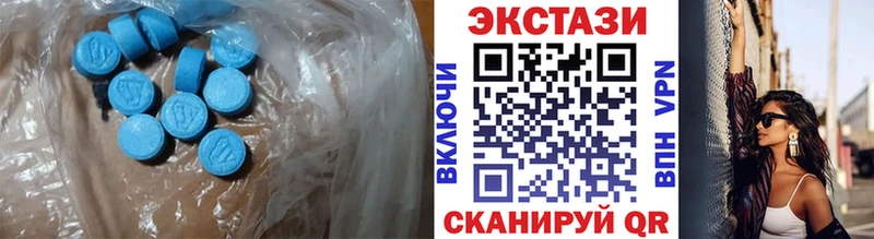 МЕГА зеркало  Белый  Экстази ешки  где купить  