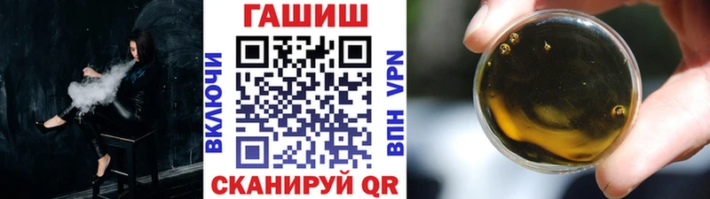 ГАШ Premium  где купить   Белый 