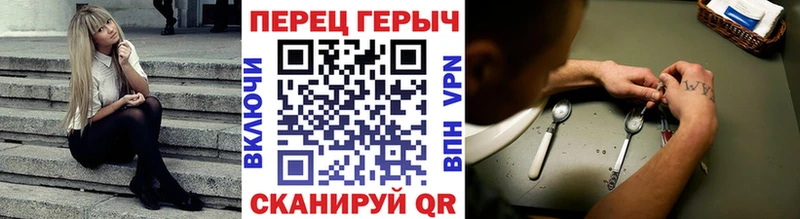 ГЕРОИН афганец  Белый 