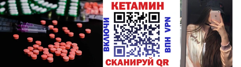 Кетамин ketamine Белый