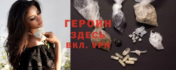 прущие грибы Баксан