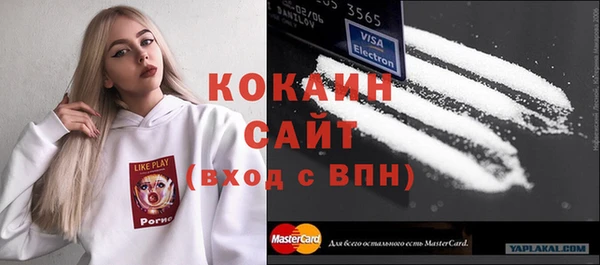 ECSTASY Балахна