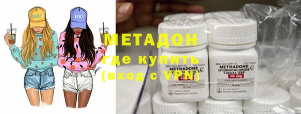 марки nbome Балабаново