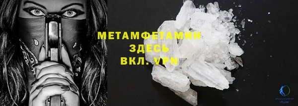 марки nbome Балабаново