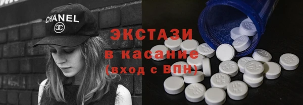 ECSTASY Балахна