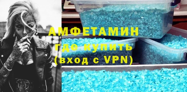 ECSTASY Балахна