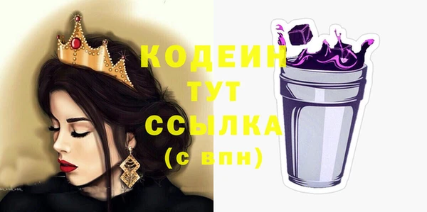 прущие грибы Баксан