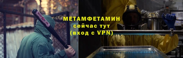 ECSTASY Балахна