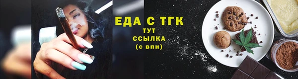 прущие грибы Баксан