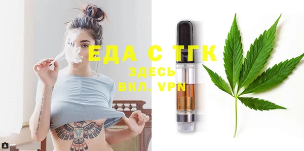 ECSTASY Балахна