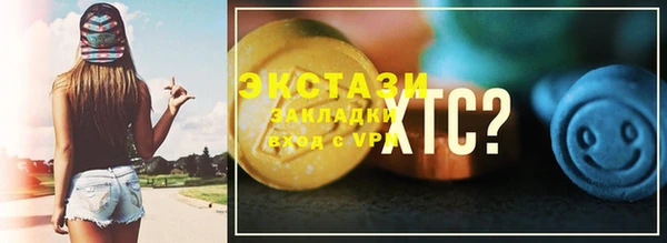 ECSTASY Балахна