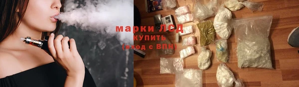 ECSTASY Балахна