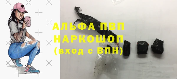 кокаин премиум Армянск