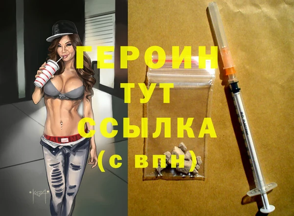 марки nbome Балабаново