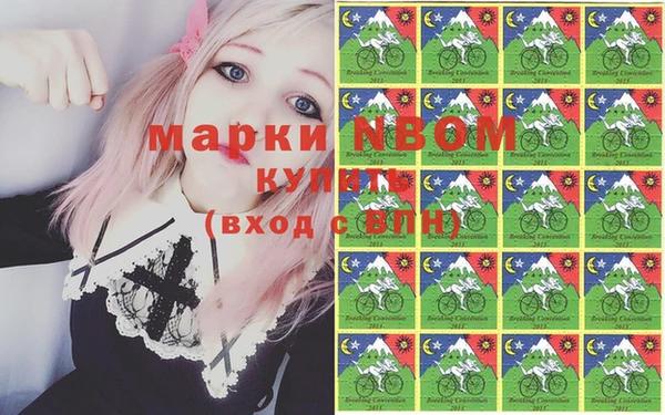 героин Надым