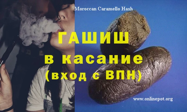 ECSTASY Балахна