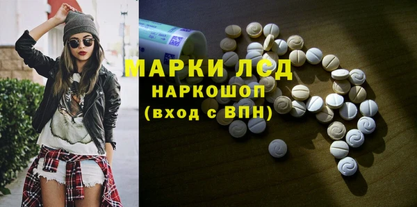 ECSTASY Балахна