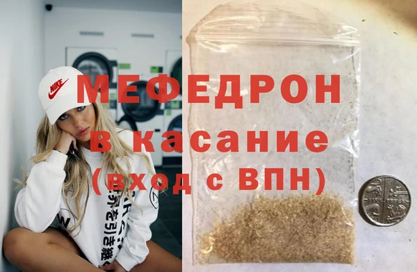 прущие грибы Баксан