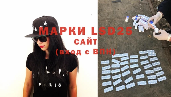 марки nbome Балабаново