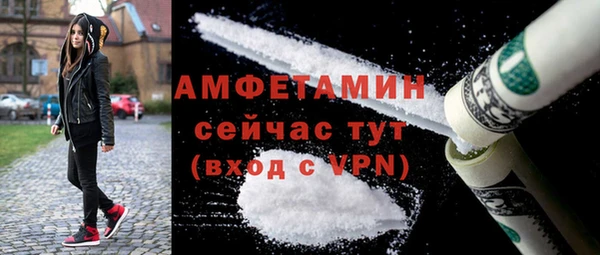 ECSTASY Балахна