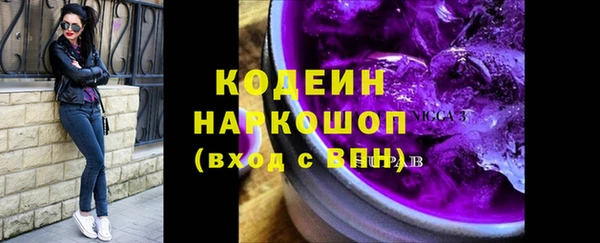 марки nbome Балабаново