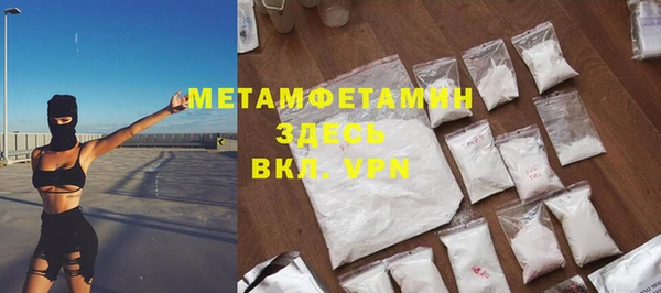 марки nbome Балабаново