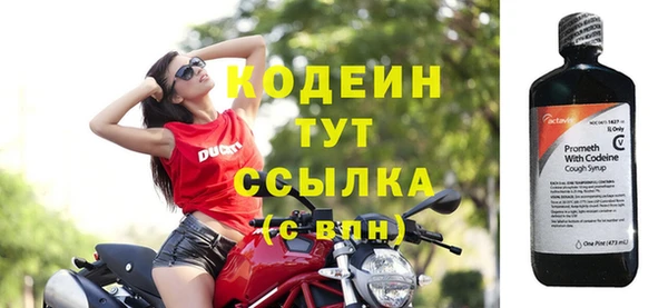 марки nbome Балабаново
