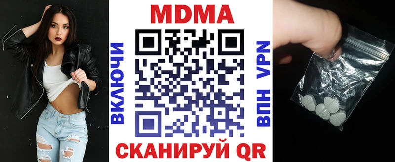 МДМА Molly  кракен онион  Белый 