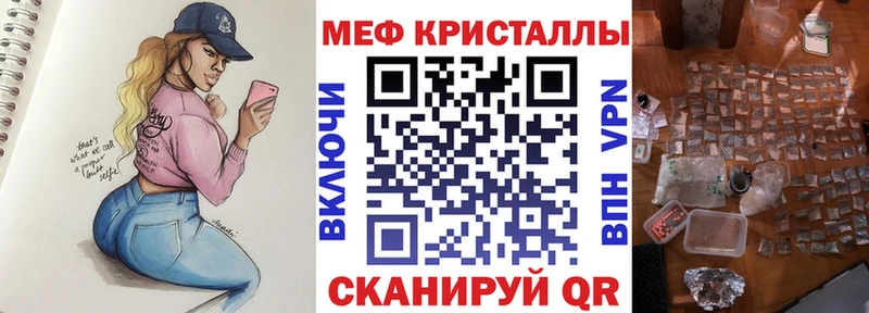 blacksprut сайт  Белый  Меф VHQ 