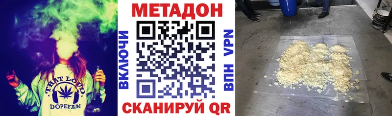 Метадон мёд Белый