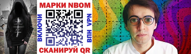 Марки 25I-NBOMe 1,5мг  Белый 