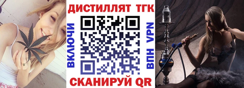 купить наркотик  Белый  ТГК Wax 