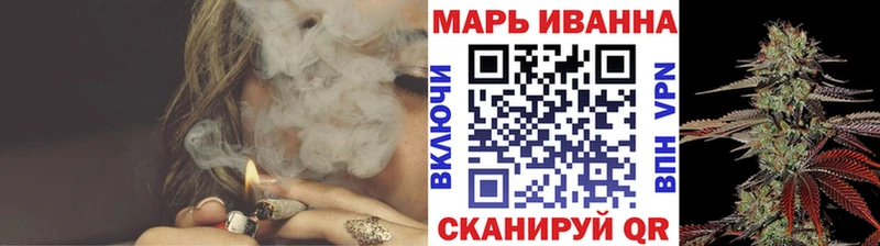 Конопля план  OMG ССЫЛКА  Белый  наркота 